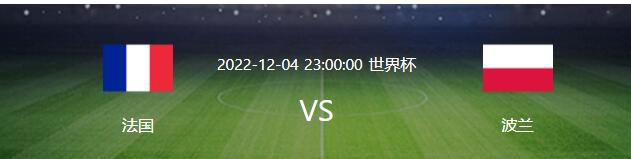 这让米兰球迷们非常失望，而主帅皮奥利的帅位已经开始不稳，米兰人之间开始相互询问：“我们会换帅吗？”《米兰体育报》透露，本周六下午米兰老板卡尔迪纳莱和CEO福拉尼之间通了电话，决定不会在近期换帅。